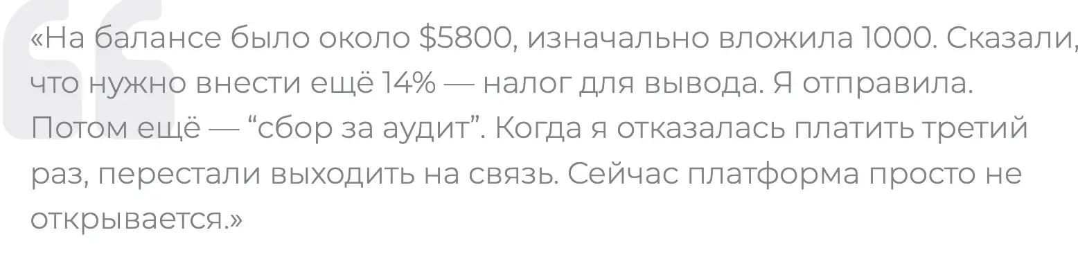 Linovora жалоба  жалоба клиента Linovora