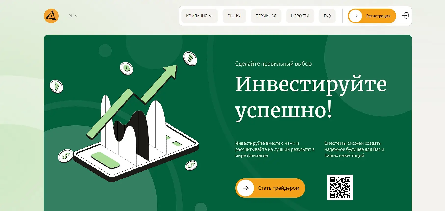 Основная информация о Anandome Основная информация о Anandome