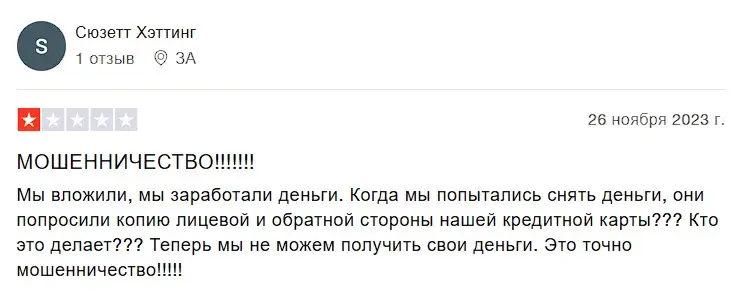 AlphasCrypto отзыв пользователя AlphasCrypto отзыв пользователя