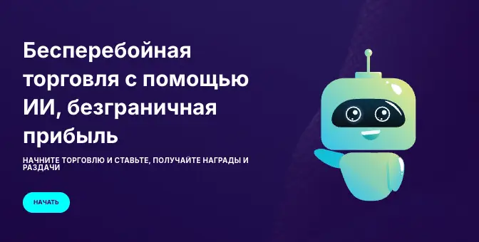 ForzaX500 обзор условий что известно? ForzaX500