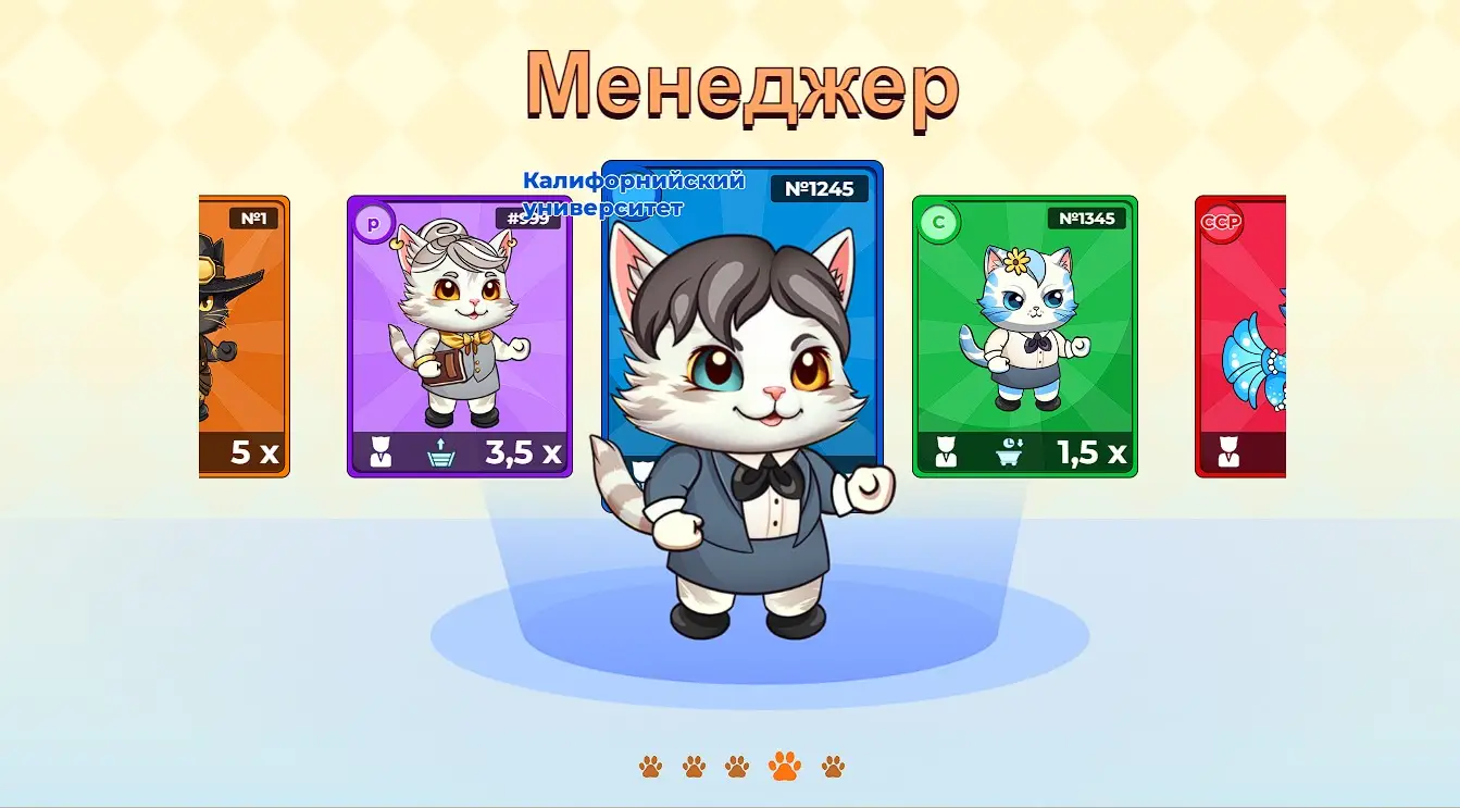 Как играть в Cat Gold Miner