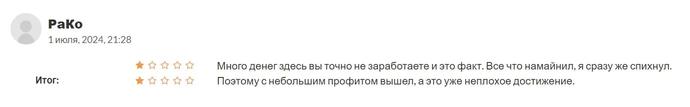 Отзыв пользователя о Corn Battles 