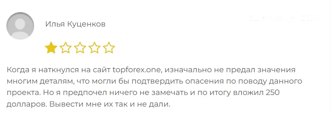 Отзыв о TopForex