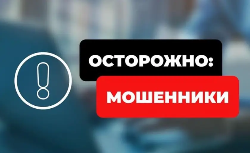 pochemu-moshenniki-stanovyatsya-izobretatelnee Почему мошенники становятся изобретательнее