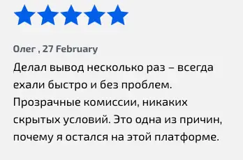 NobleXM мнение клиента  мнение о NobleXM