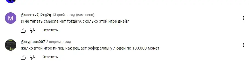Iceberg отзывы на YoTube