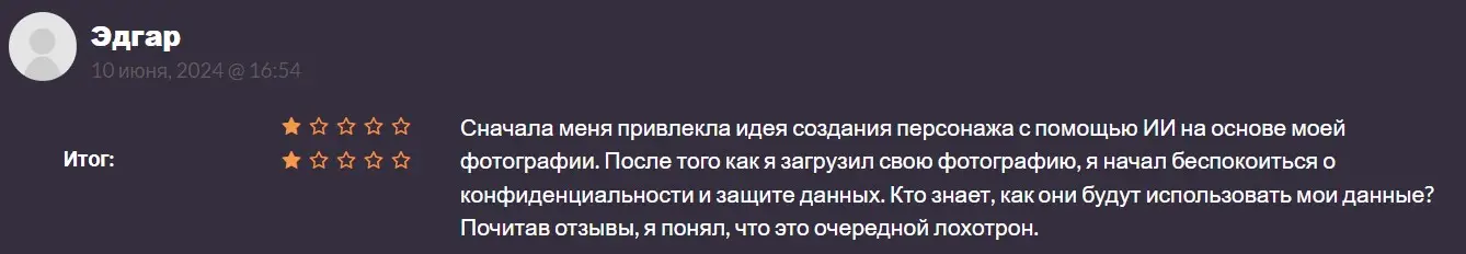 Отзыв о криптоигре ToON Nation Отзыв о криптоигре ToON Nation