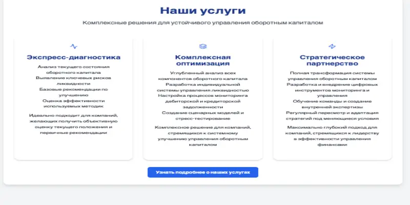 Atom Growth Capital обзор услуг что известно? Atom Growth Capital