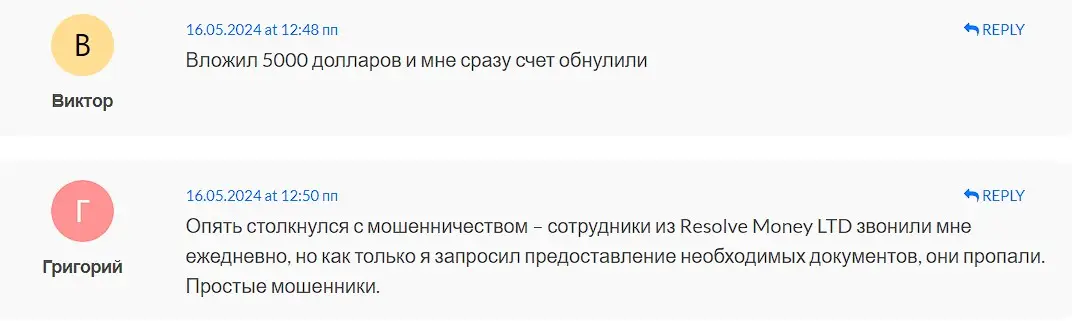 Resolve Money LTD отзыв пользователя