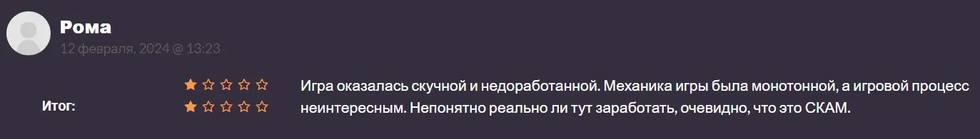 Отзыв о Ton of Pig