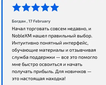 NobleXM отзыв клиента  отзыв о NobleXM