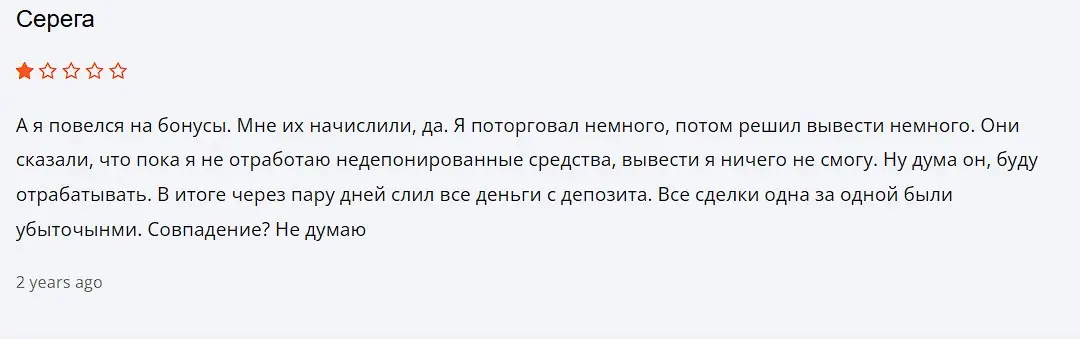 Отзыв о Medifinance limited