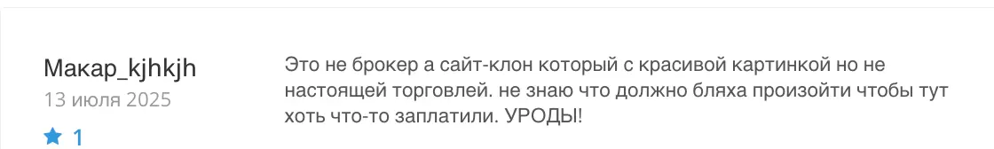 отзыв о брокере Tessainnov