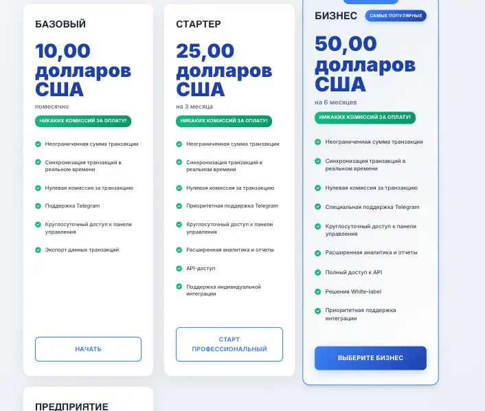 информация о Coinflexpay