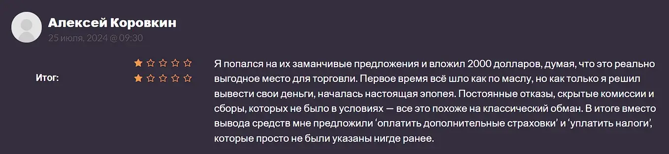 Отзыв о Slocazerau Отзыв о Slocazerau