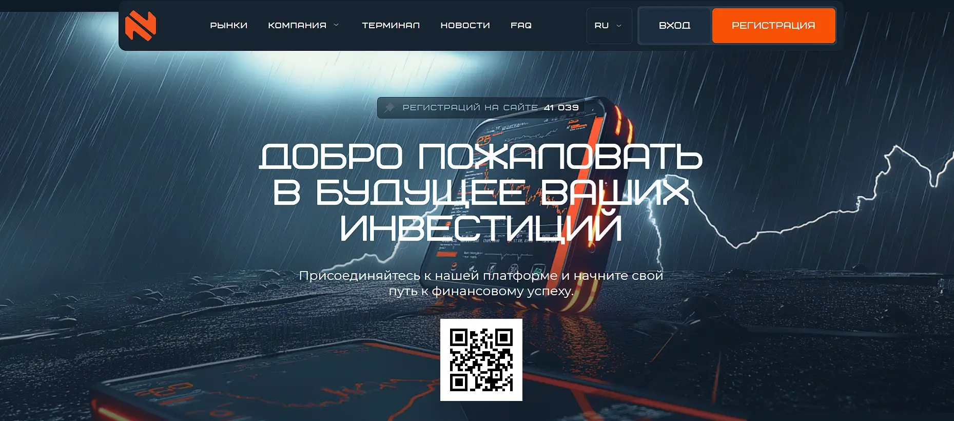 Основная информация Nopureum Основная информация Nopureum
