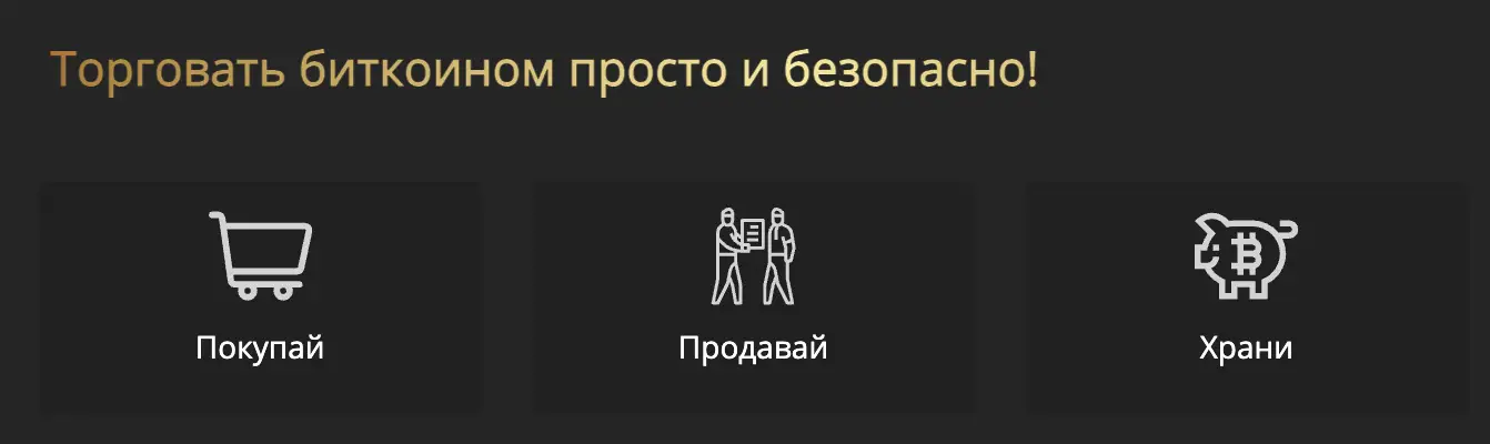 инфо о проекте Invest Grant