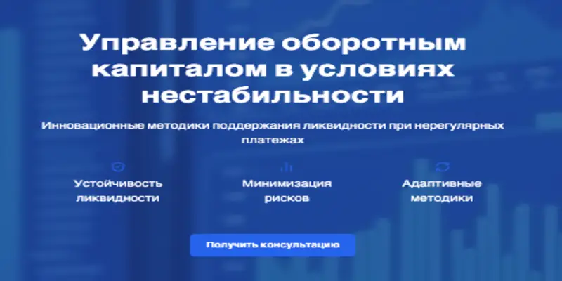 Atom Growth Capital обзор платформы Информация о Atom Growth Capital