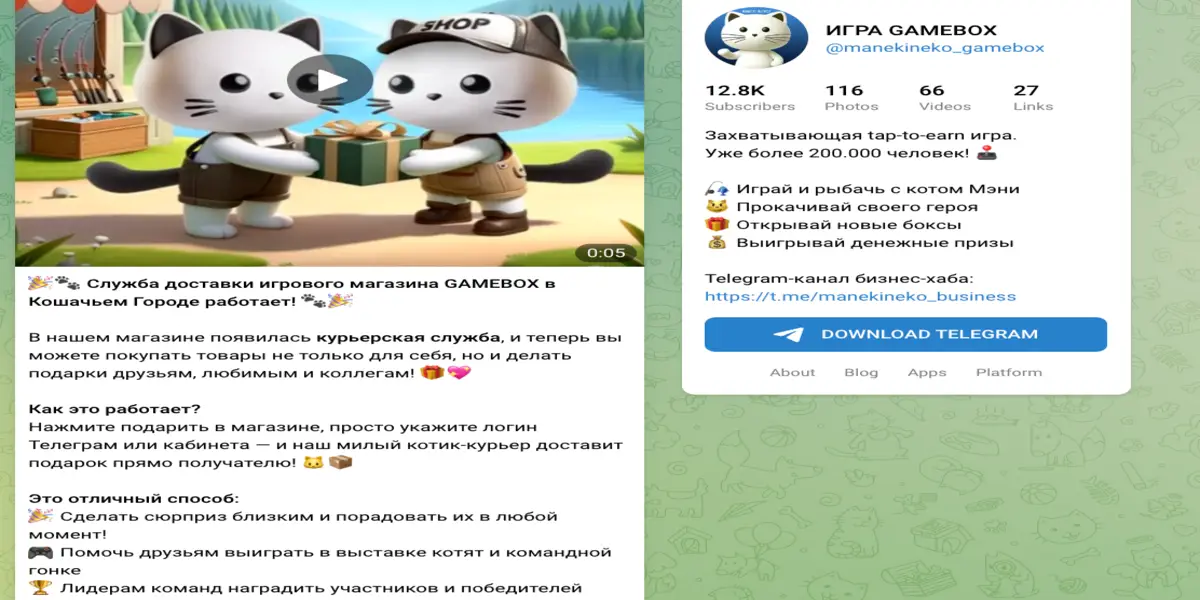 ИГРА GAMEBOX инфо о проекте обзор на ИГРА GAMEBOX