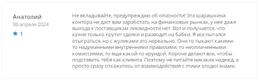 ММК Финанс отзыв