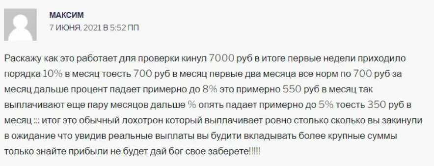 мнение о 1Win Invest