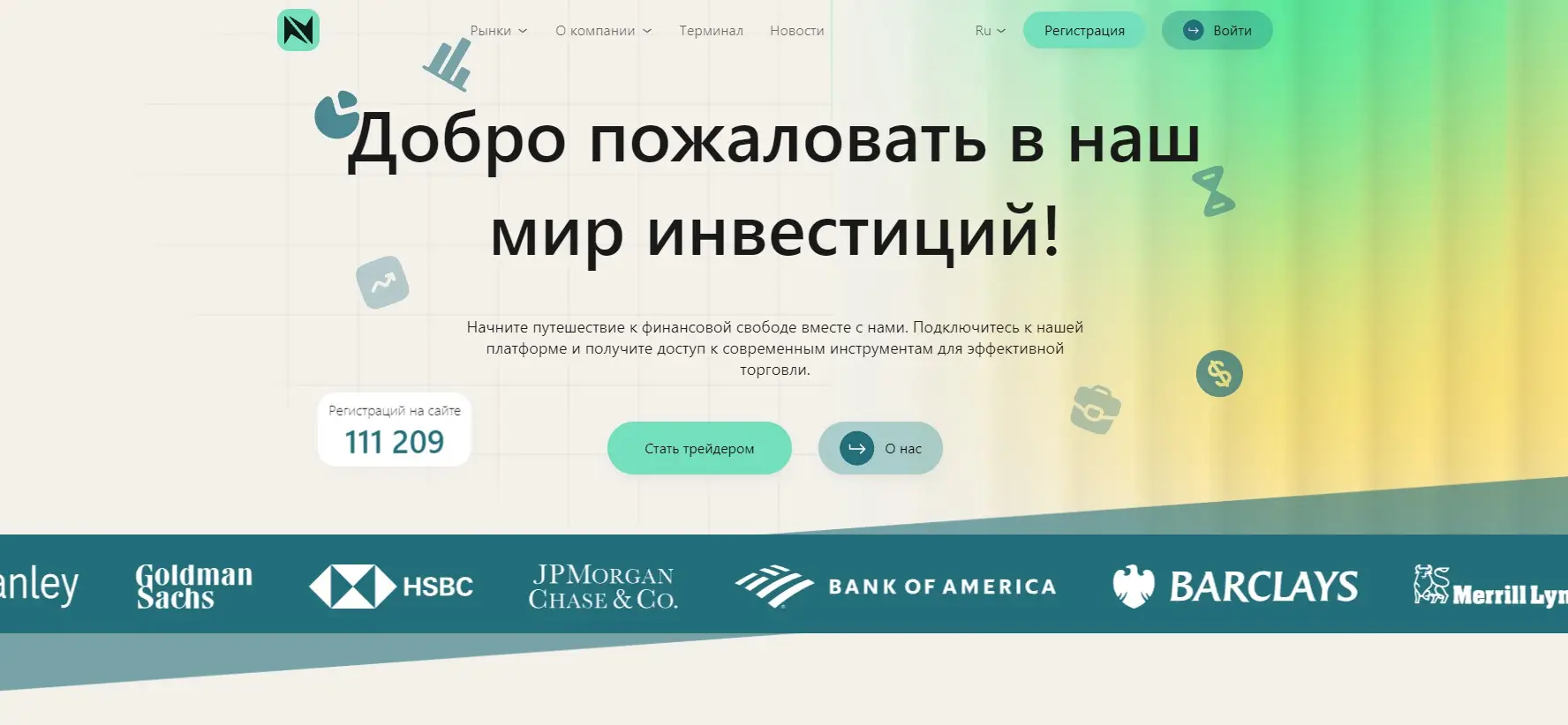 Обзор брокера Nivarnil Обзор брокера Nivarnil