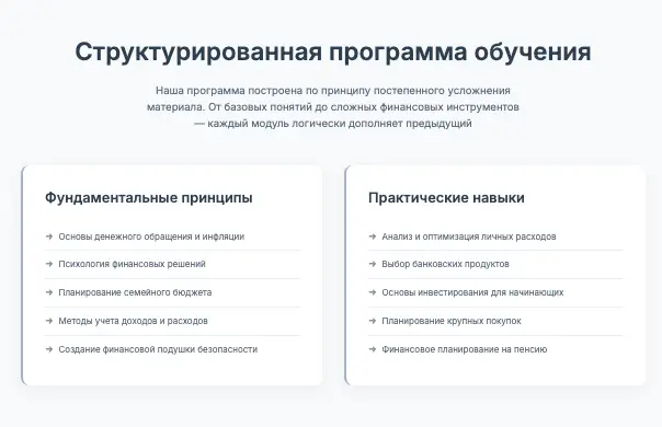 Infogridix обзор информация о Infogridix