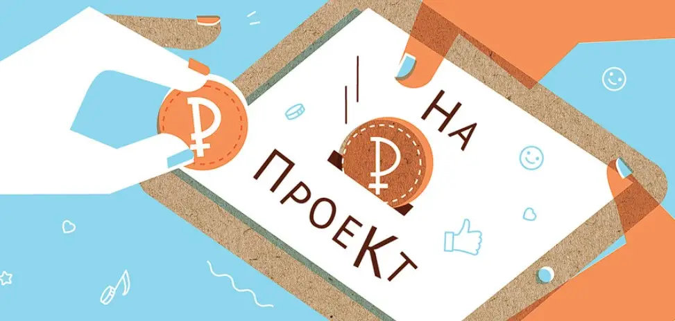 Механизм работы краудлендинговых площадок Механизм работы краудлендинговых площадок