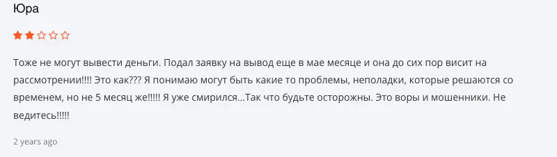 Sierra Investment Management отзыв клиента  отзыв о Sierra Investment Management