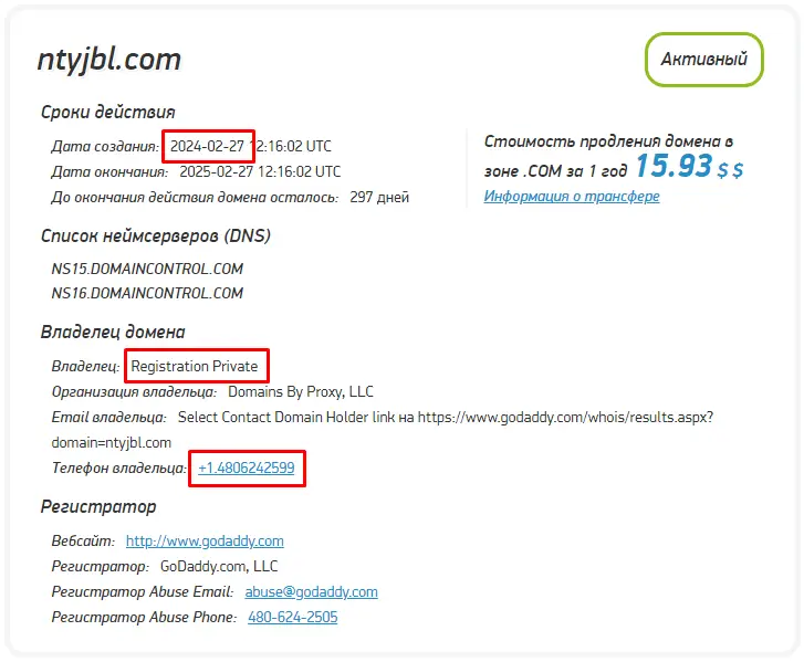 Развод на деньги от NTY jbl Развод на деньги от NTY jbl