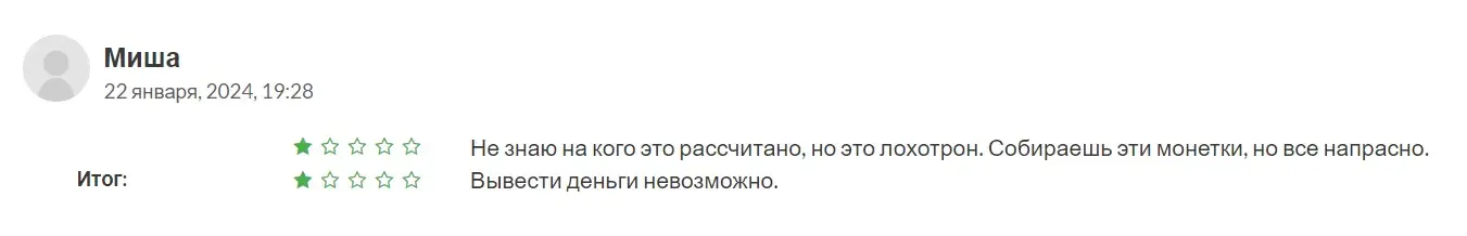 Отзывы о Drop Hunter