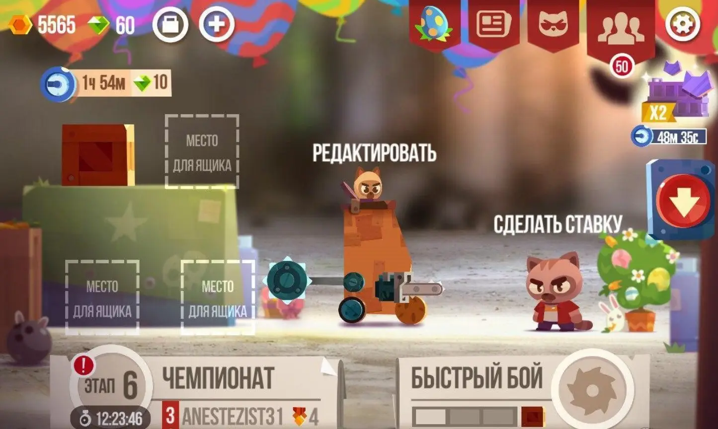 Как зарабатывать в бот CATS Arena