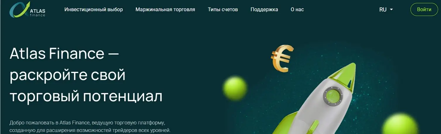 Основная информация о Atlas Finance Основная информация о Atlas Finance