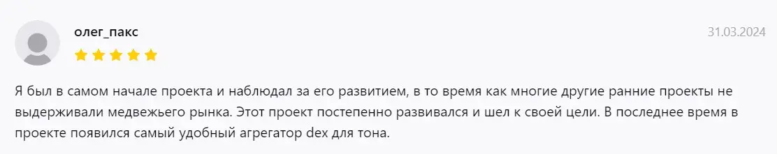 Отзывы о TON Planets Mars Отзывы о TON Planets Mars