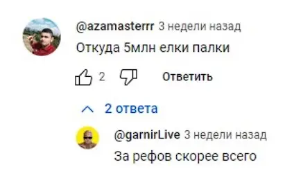 Bird Ton отзывы игроков