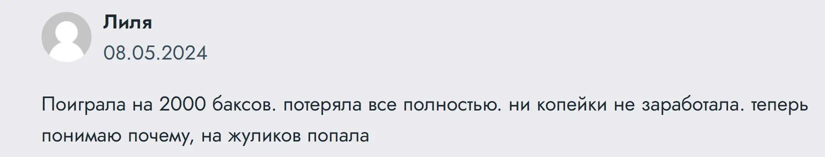 Отзыв пользователя о Stable Momey Отзыв пользователя о Stable Momey