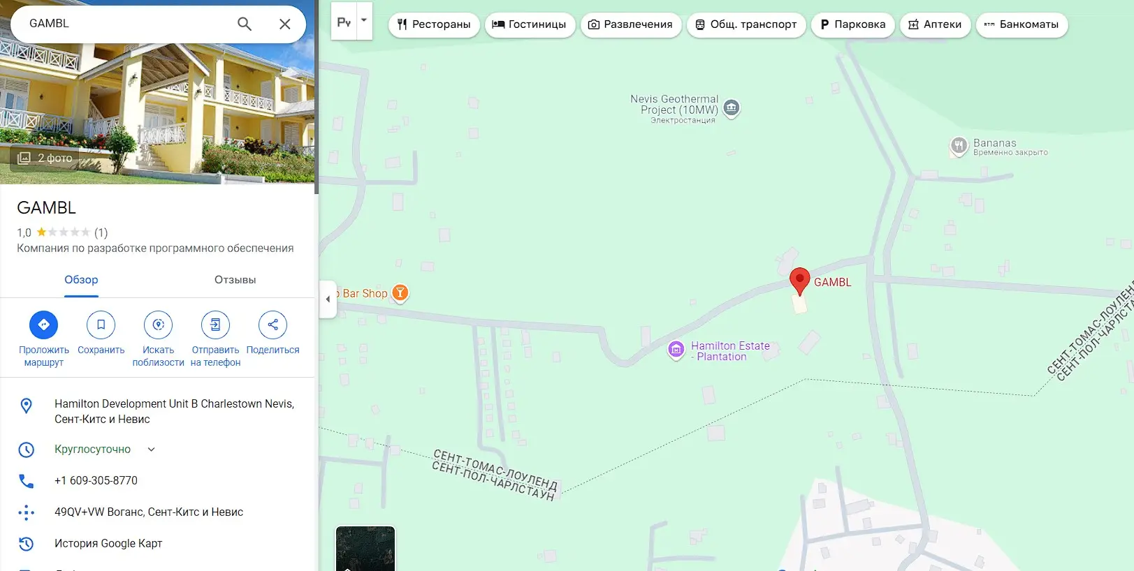 Проверка StockScale в реестрах Центробанка