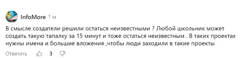 Отзыв о LimeCoin Отзыв о LimeCoin