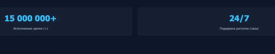 обзор на PREMIUMDEBRID