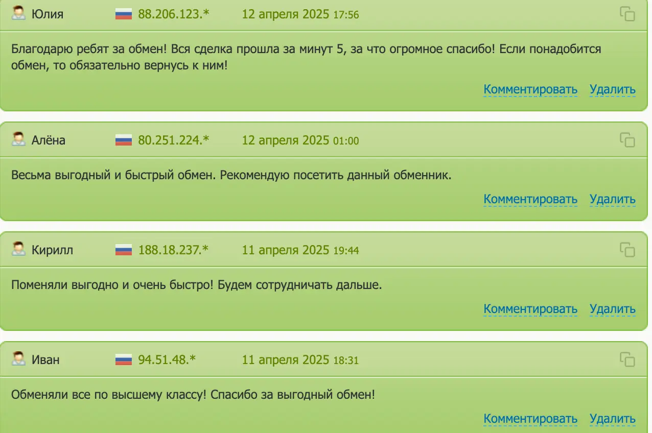 отзыв о MultiKassa MultiKassa отзывы