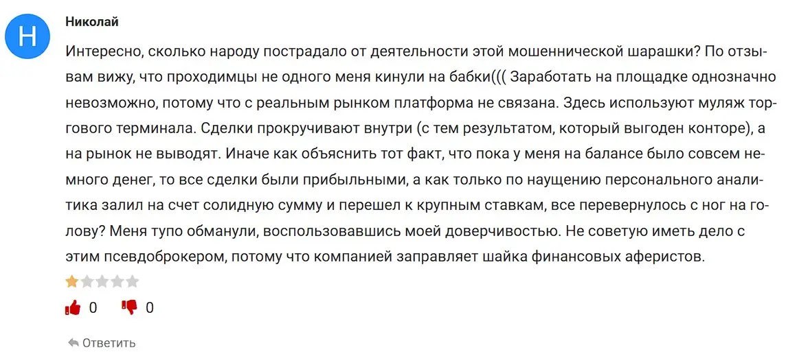 Noma Capital отзыв клиента