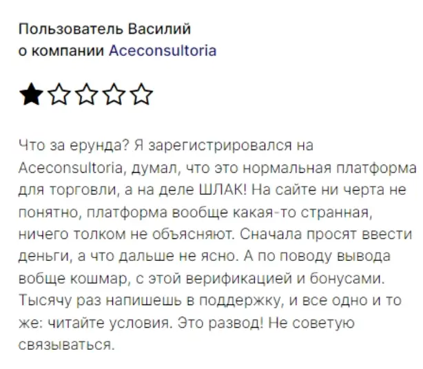 настоящий отзыв про Aceconsultoria реальный отзыв о Aceconsultoria