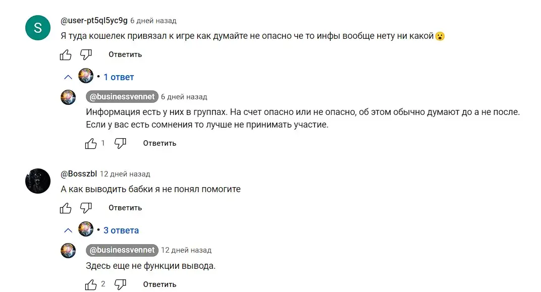 Nobby Game отзывы пользователей