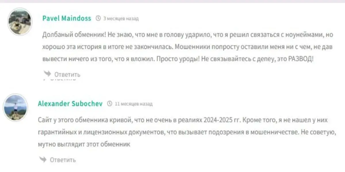 отзывы о Kobibi Exchange