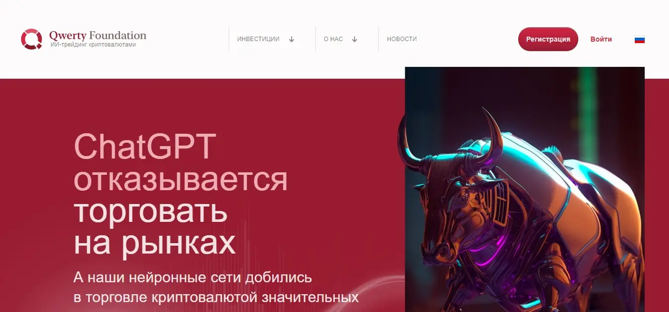 Основная информация о Qwerty Faudation Основная информация о Qwerty Faudation