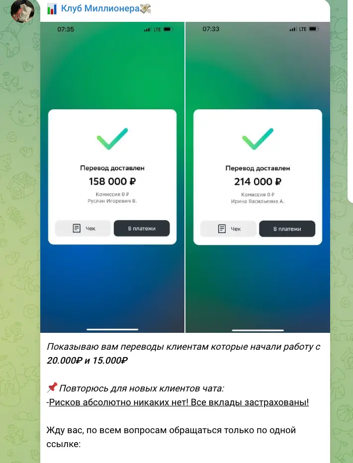 Клуб Миллионера обзор отзывов отзывы о Клуб Миллионера