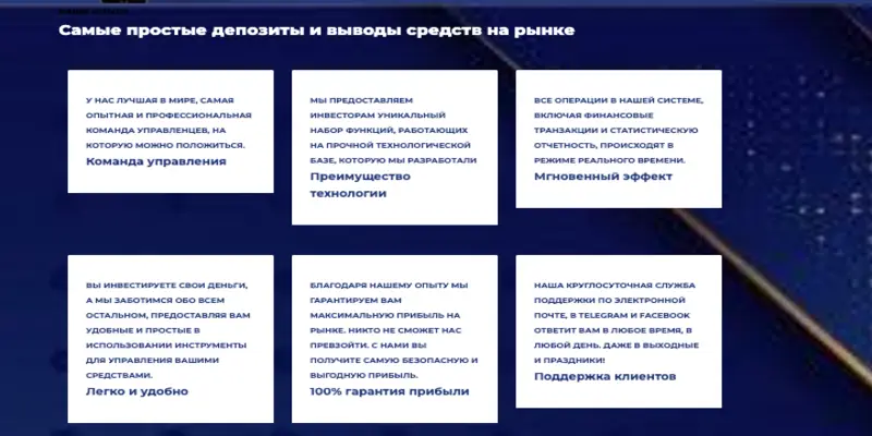 обзор на Marketprotraders