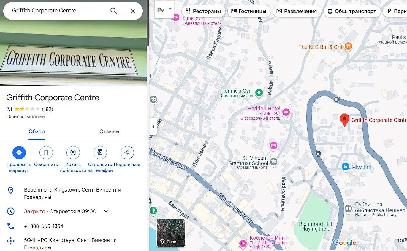 Проверка местоположения офиса EpsilonFX Проверка местоположения офиса EpsilonFX