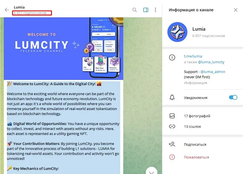Обзор кериптоигры Lumcity