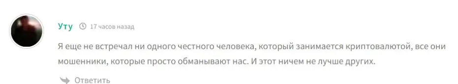 Отзыв участника Отзыв участника